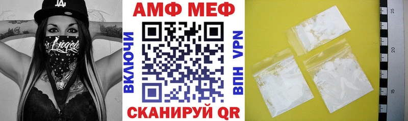 где купить наркотик  Клин  АМФ Розовый 
