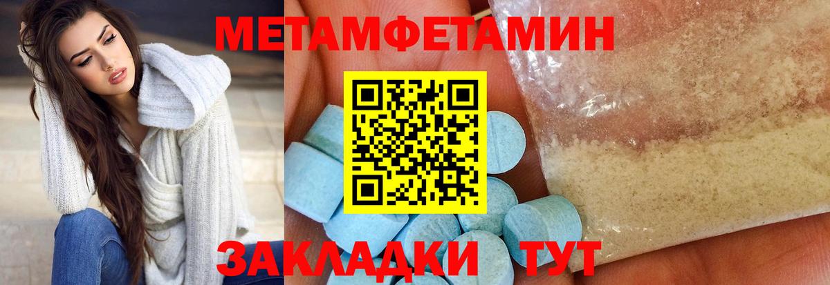 АМФ  Вход с VPN  Клин  АМФ 98%  Amphetamine 