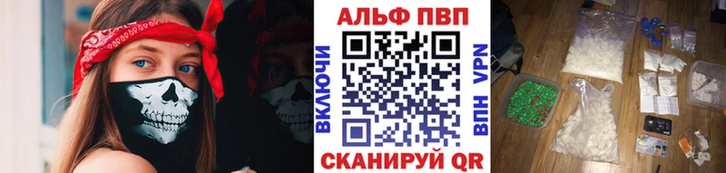 Alpha PVP VHQ  блэк спрут сайт  Клин 