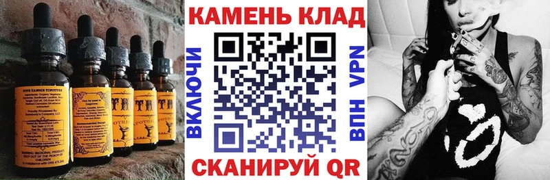 где купить наркоту  Клин  Cannafood конопля 