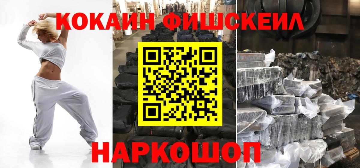 КОКАИН Боливия Клин
