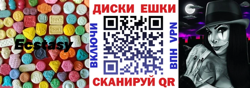 Ecstasy DUBAI дарк нет формула Клин