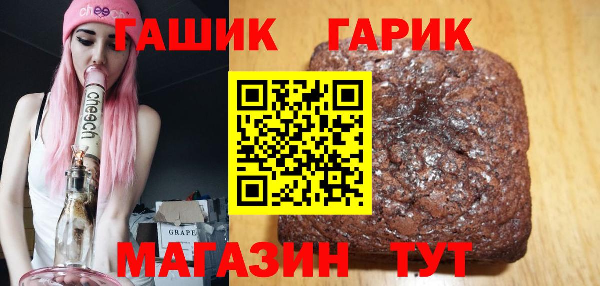 ГАШИШ хэш Клин