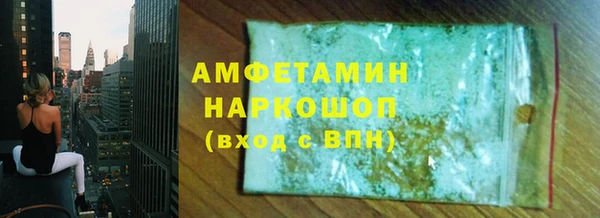 прущие грибы Алексин