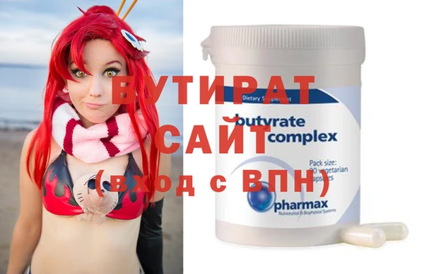 MDMA Premium VHQ Сафоново