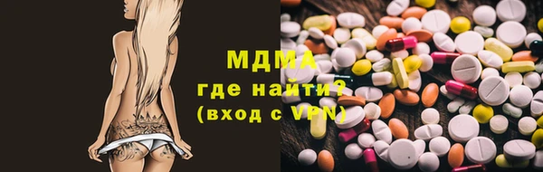 наркотики Алзамай