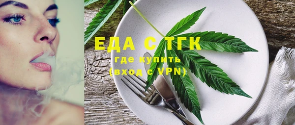 мдма Сатка