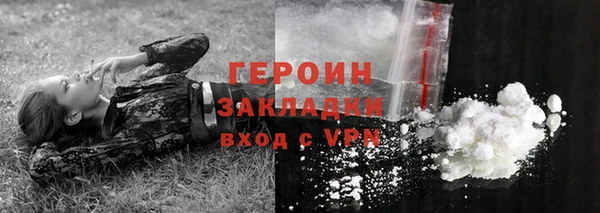 наркотики Алзамай
