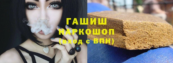 прущие грибы Алексин