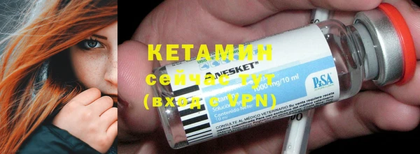 прущие грибы Алексин