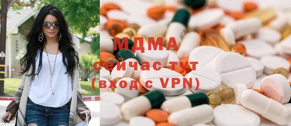 кокаин премиум Саяногорск