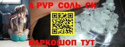СК Кимры