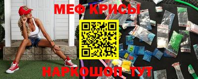 бутират Кингисепп