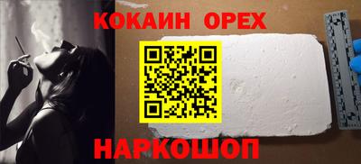 бутират Кингисепп