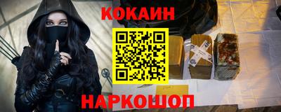 бутират Кингисепп