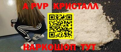 бутират Кингисепп