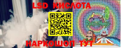 бутират Кингисепп