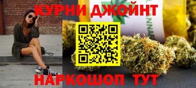 героин Кинель