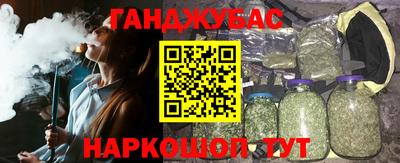 бутират Кингисепп