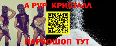 бутират Кингисепп