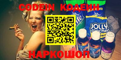 героин Кинель