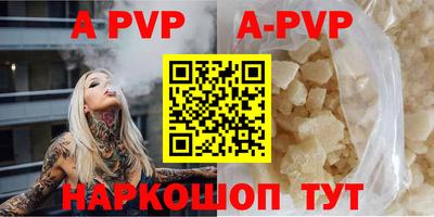 бутират Кингисепп