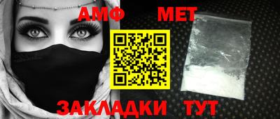 бутират Кингисепп