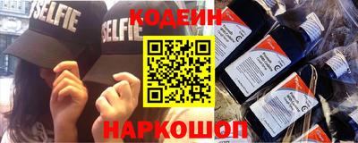 бутират Кингисепп