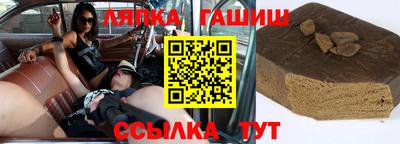 героин Кинель