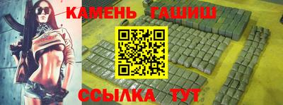 бутират Кингисепп