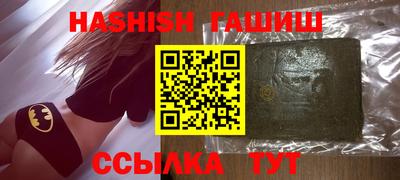 героин Кинель