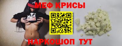 бутират Кингисепп