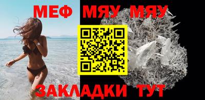 бутират Кингисепп