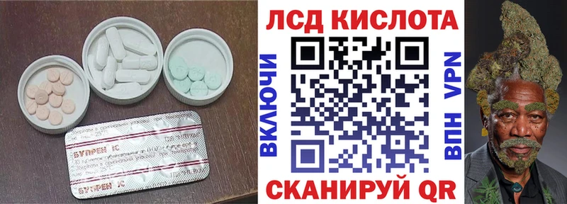 Лсд 25 экстази ecstasy  наркошоп  Клин 