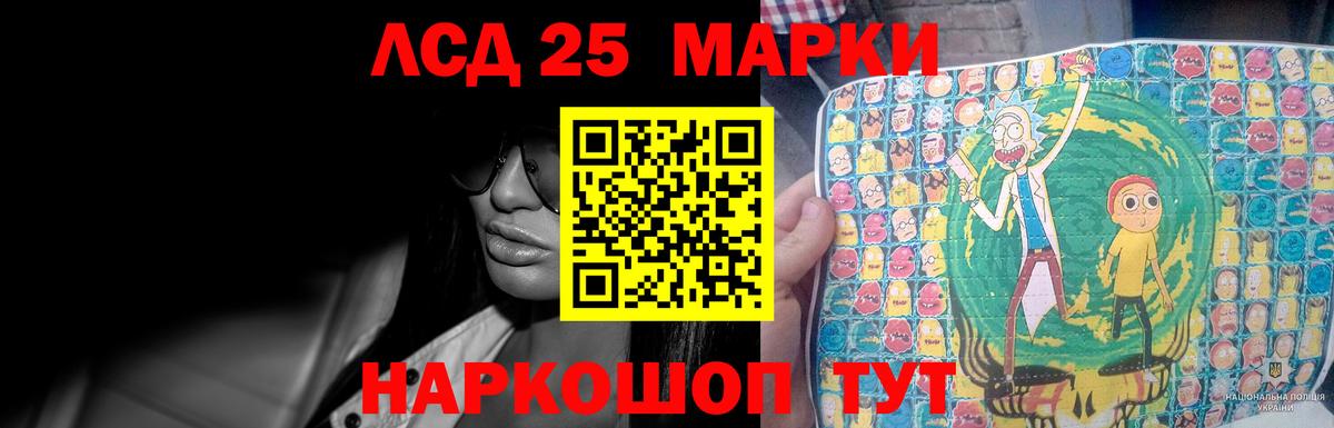 LSD-25 экстази кислота  Вход с VPN  Лсд 25 экстази ecstasy  ЛСД экстази  Клин 