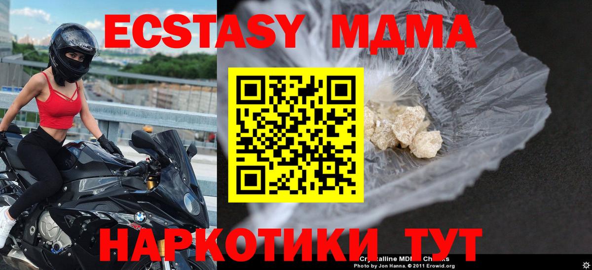 MDMA VHQ Клин