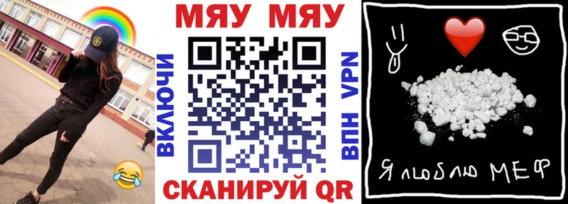 Меф mephedrone  Клин 