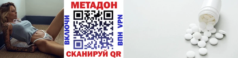 Метадон мёд  купить   Клин 