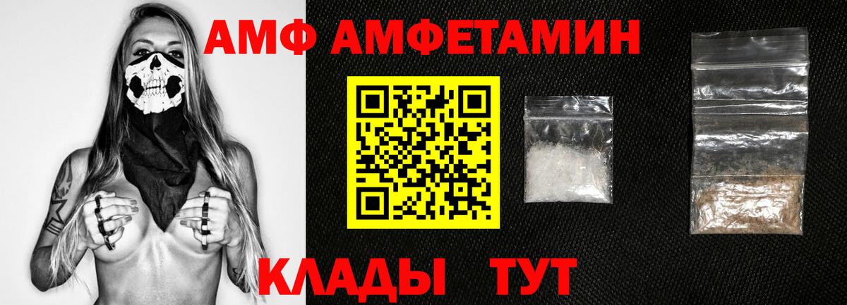 МЕТАМФЕТАМИН Methamphetamine  Вход с VPN  Клин  МЕТАМФЕТАМИН Methamphetamine 