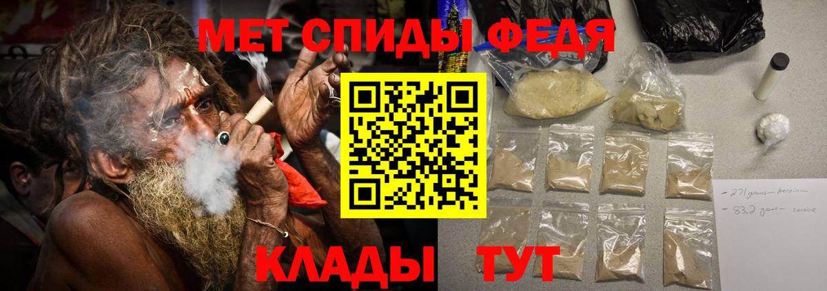 МЕФ   Клин  Вход с VPN  A PVP СК   Гашиш  Марихуана 