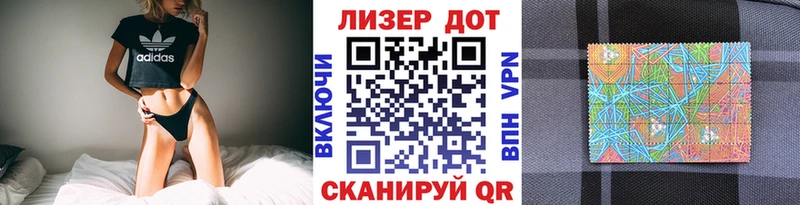 продажа наркотиков  omg зеркало  Марки 25I-NBOMe 1,8мг  Клин 