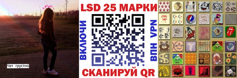 Марки NBOMe 1,5мг Клин
