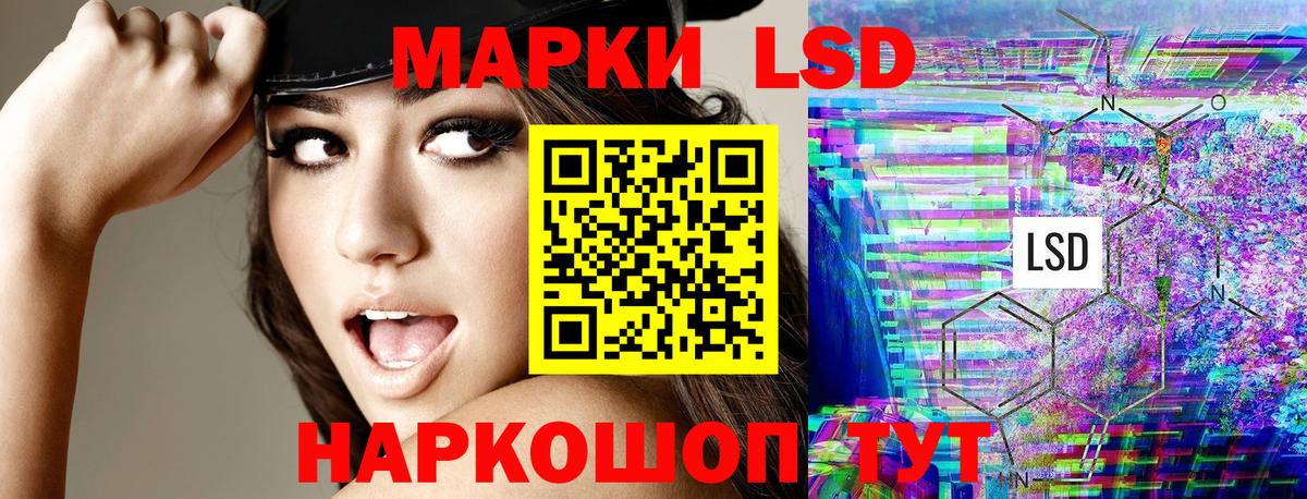 Марки N-bome 1500мкг Клин