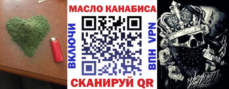 Дистиллят ТГК жижа  Клин 