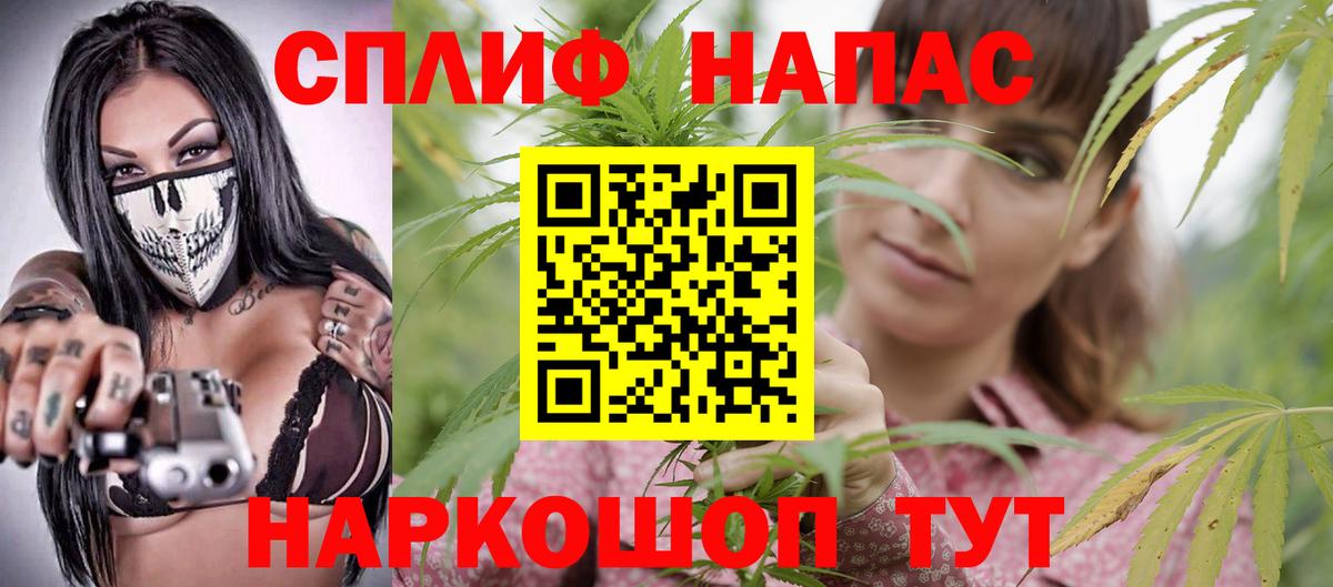 Канабис Bruce Banner Клин